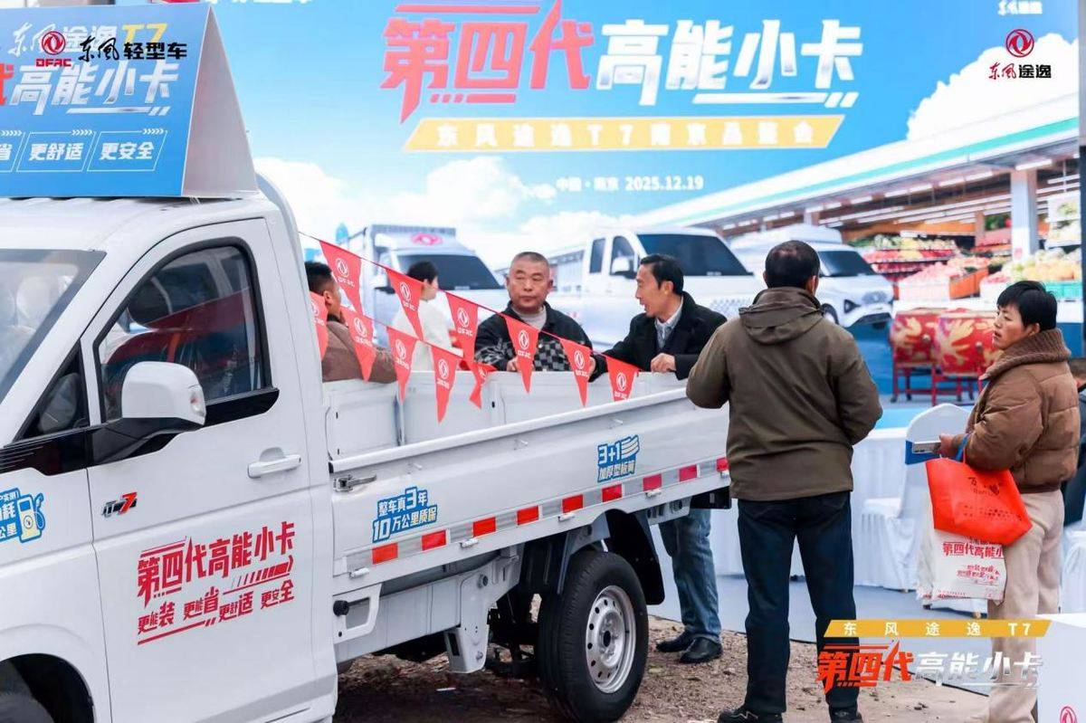 直击城配痛点！