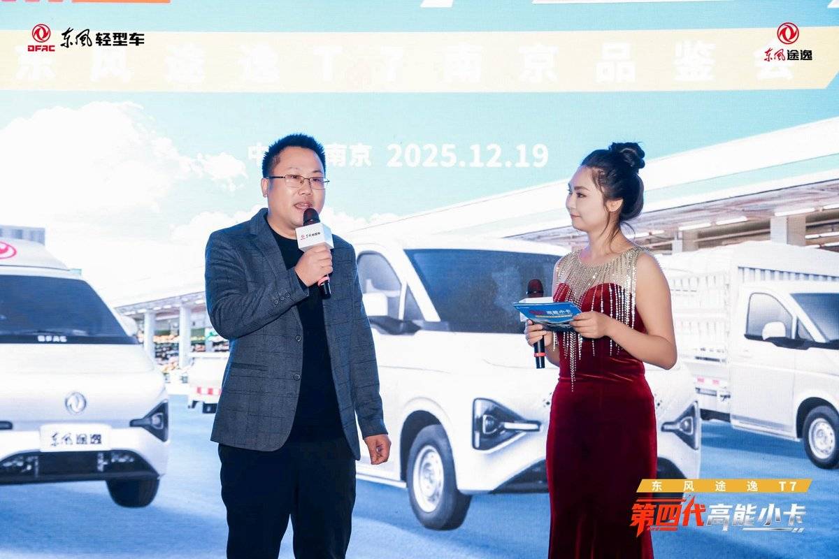 直击城配痛点！