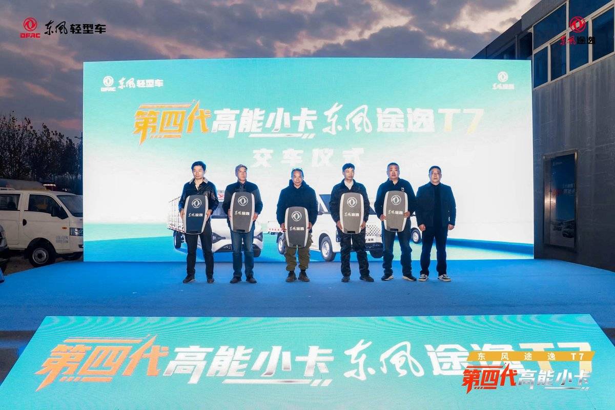 直击城配痛点！