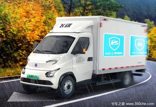 一度电跑6公里、货台低至830mm，飞碟U9如何成为城配卡友的“创富好帮手”？