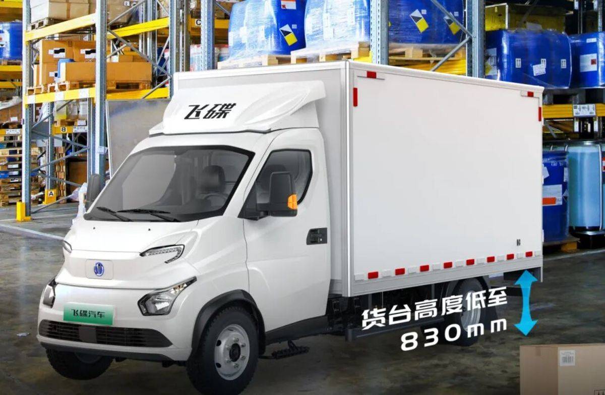 一度电跑6公里、货台低至830mm,飞碟U9如何成为城配卡友的“创富好帮手”?飞碟U9卖点海报-低货台设计,装卸省时省力.jpg