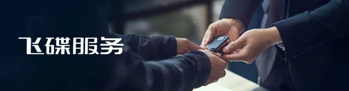 一度电跑6公里、货台低至830mm,飞碟U9如何成为城配卡友的“创富好帮手”?