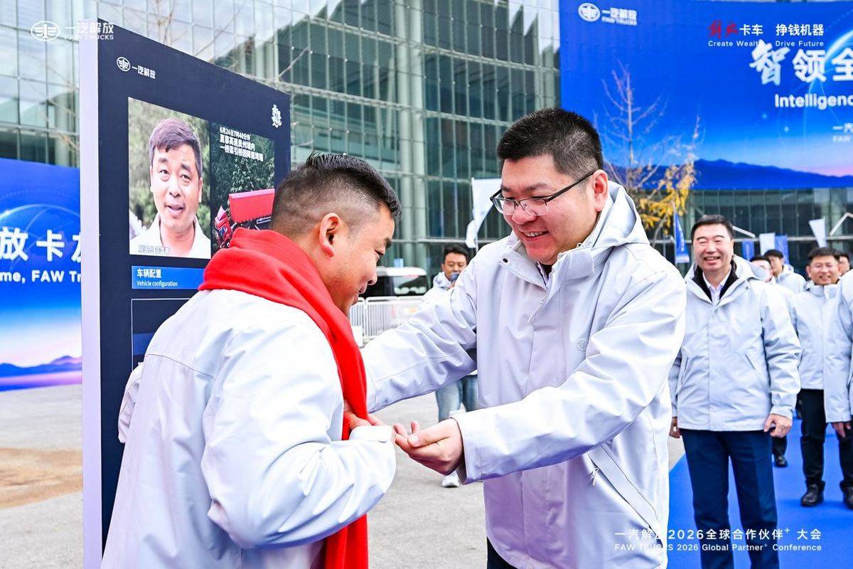 李胜回顾2025年一汽解放