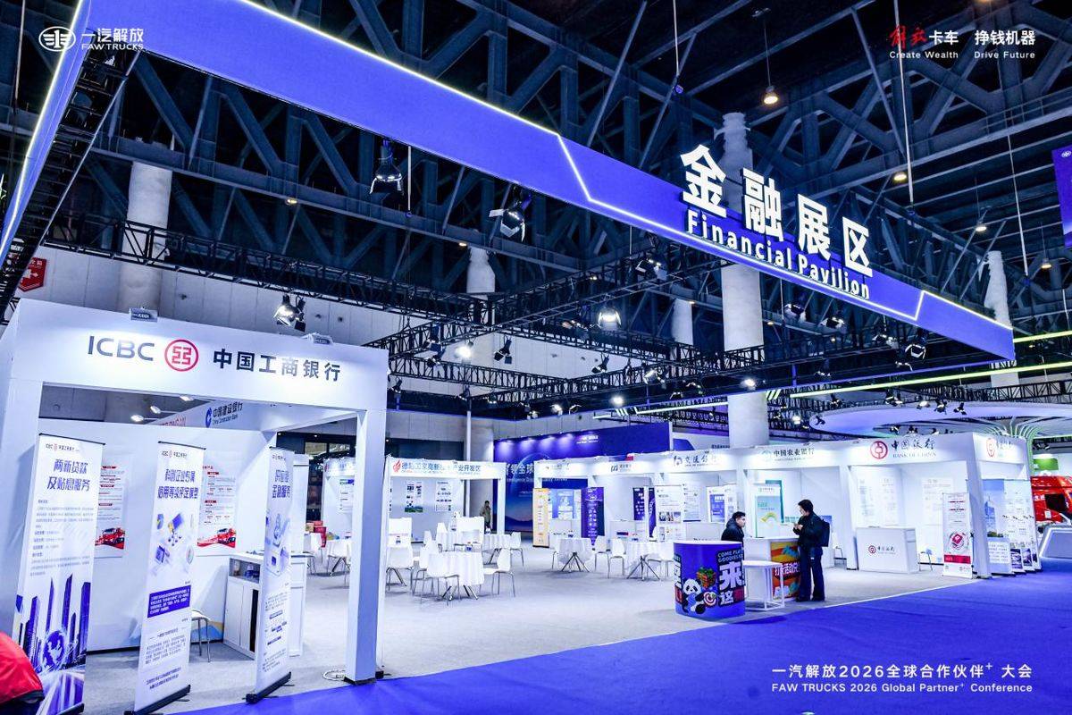 李胜回顾2025年一汽解放