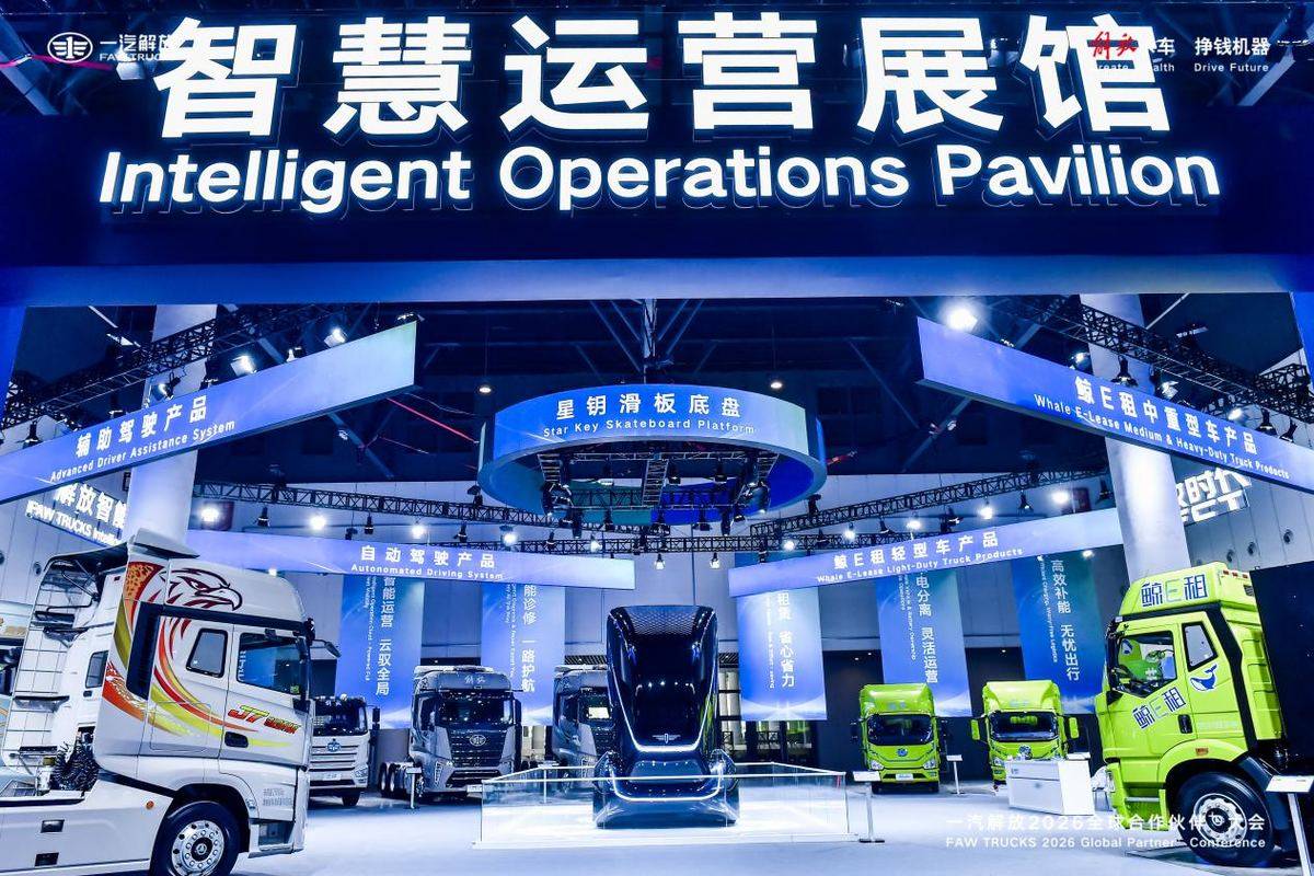 李胜回顾2025年一汽解放