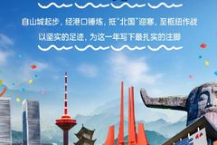 ����ͨ�� ����Ϊ֤ ����Ῠʵ��Ӧɽ��