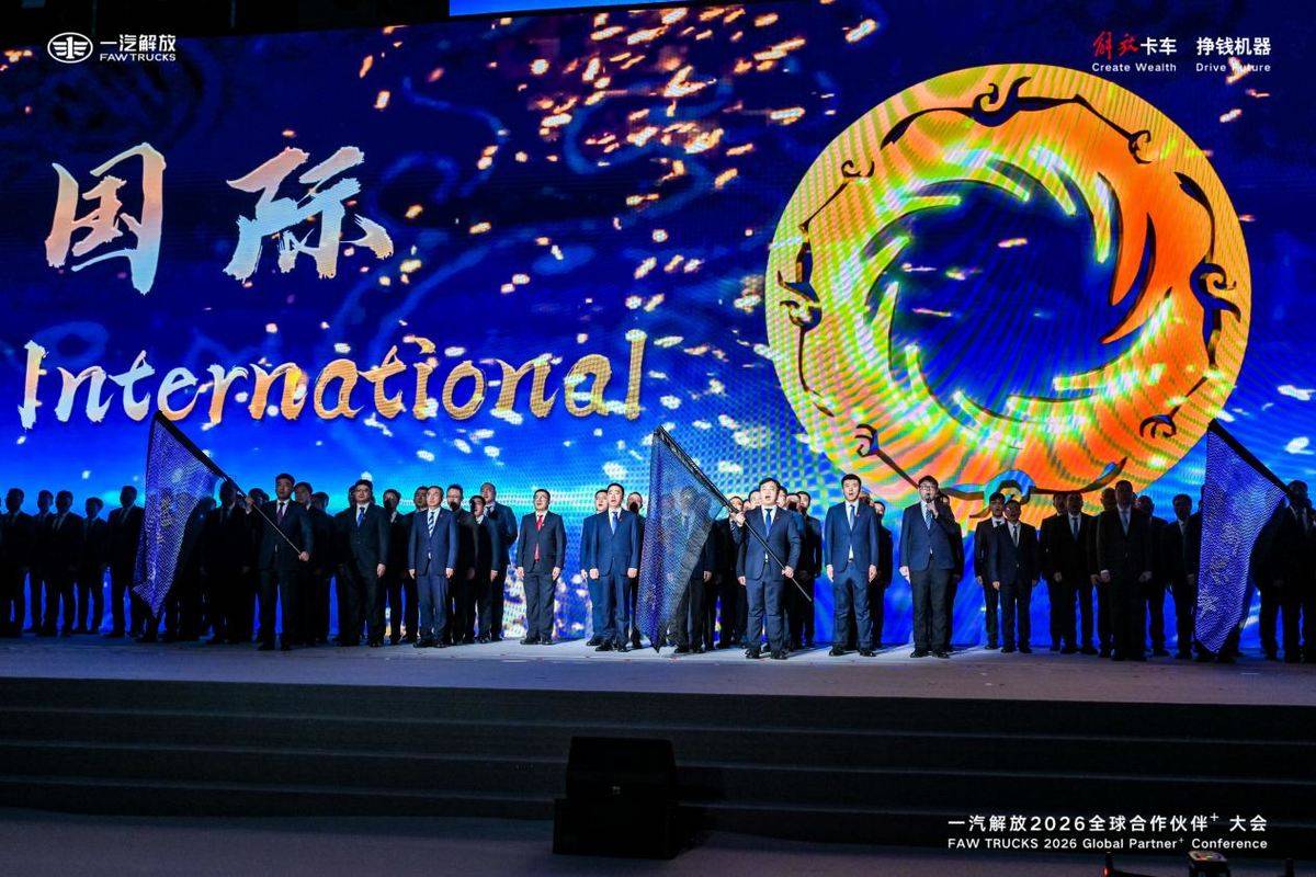 详解一汽解放2026海外战略