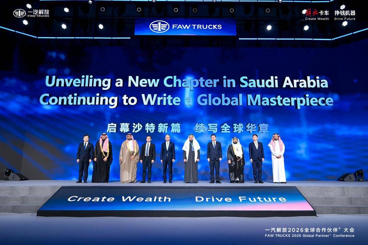 详解一汽解放2026海外战略