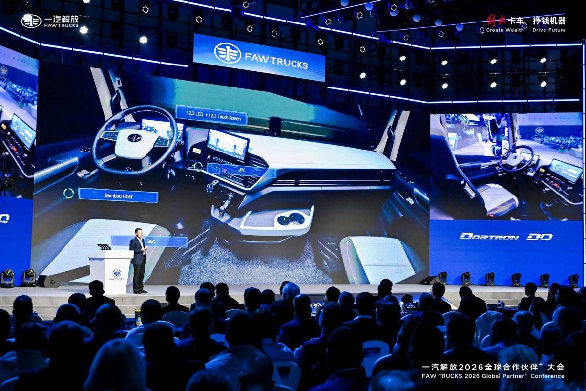 详解一汽解放2026海外战略