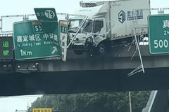 �Ϻ�S20�⻷�೵��ײ �������Ұ�գ�