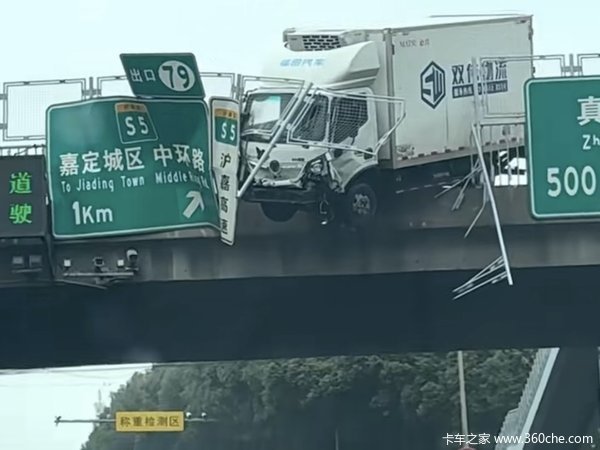 上海S20外环多车相撞 货车撞破护栏悬挂半空！