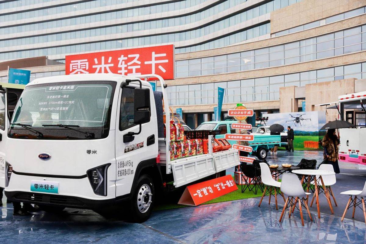 渠道强则品牌强！零米轻卡2026誓师出征，赋能经销商成为区域小霸王IC5A6118-opq4235566952