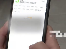 男子通过货拉拉送万元酒水 结果货未送达司机也失联