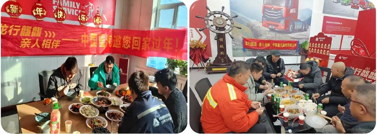 双誉加冕！中国重汽持续深耕服务的深度与温度未命名