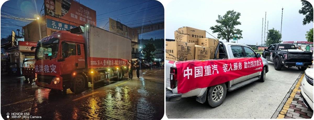 双誉加冕！中国重汽持续深耕服务的深度与温度未命名2