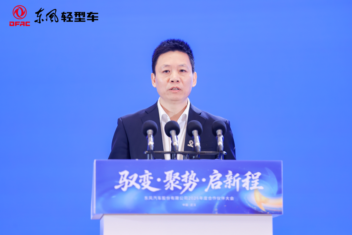 驭变聚势 同心启新程段仁民1