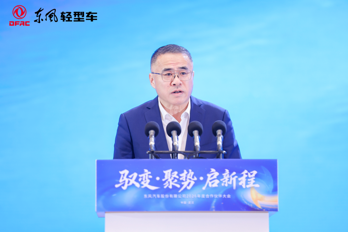 驭变聚势 同心启新程张小帆1