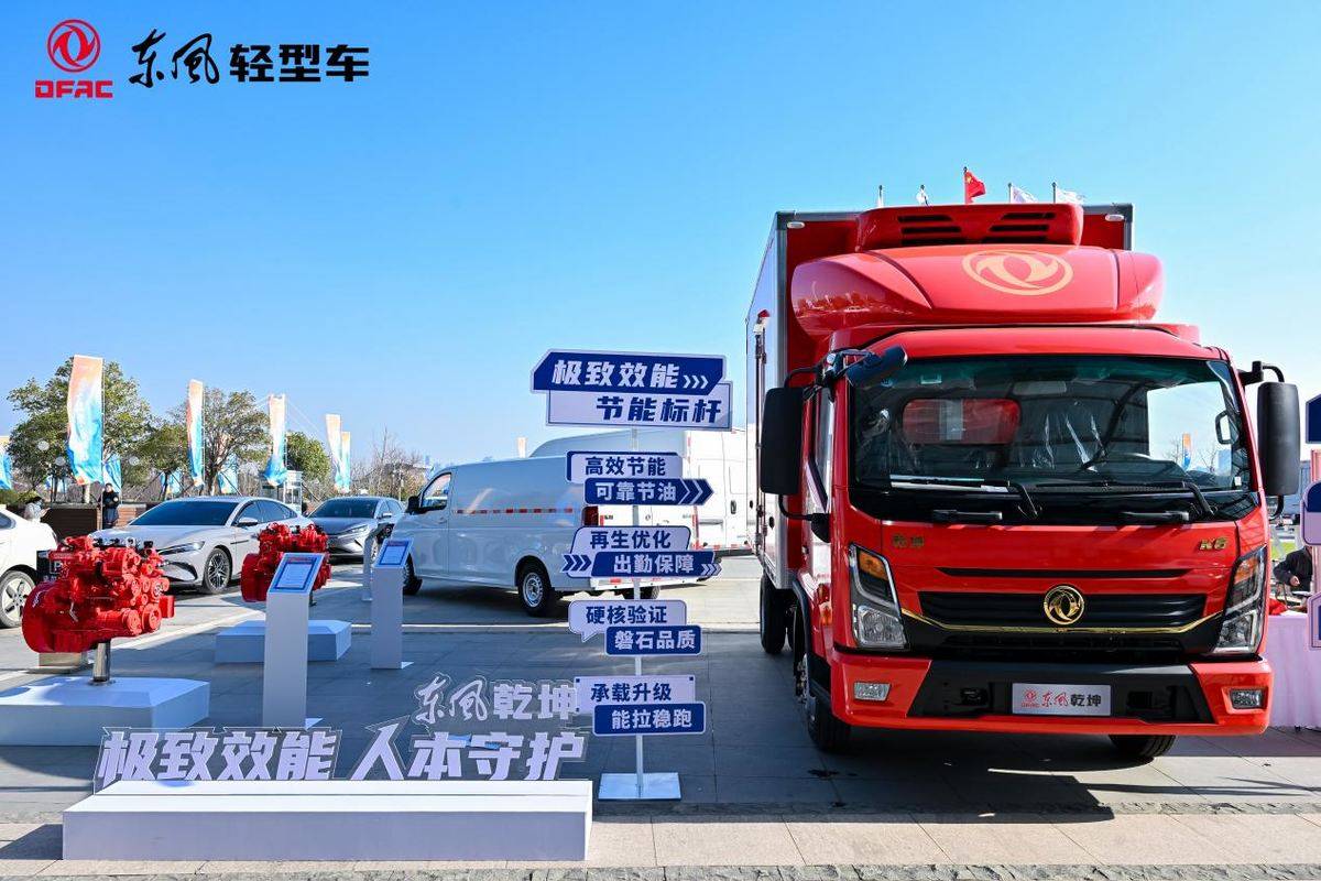 驭变聚势 同心启新程乾坤