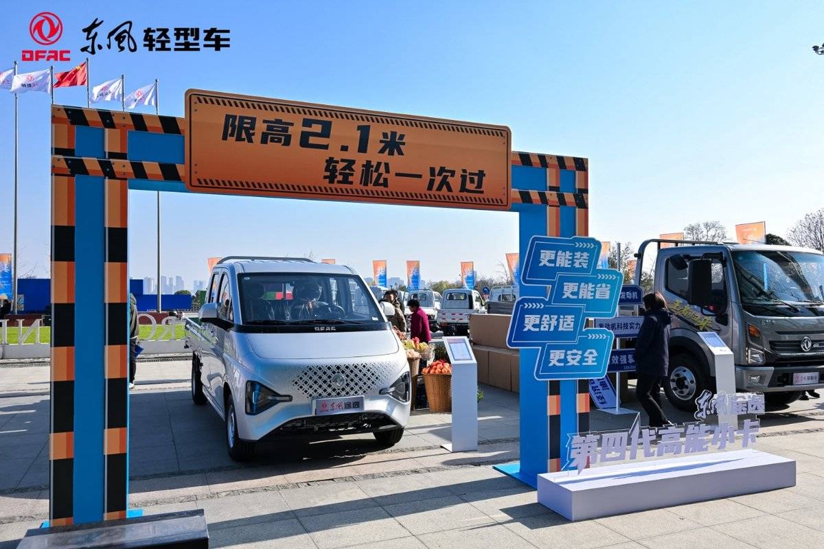 驭变聚势 同心启新程