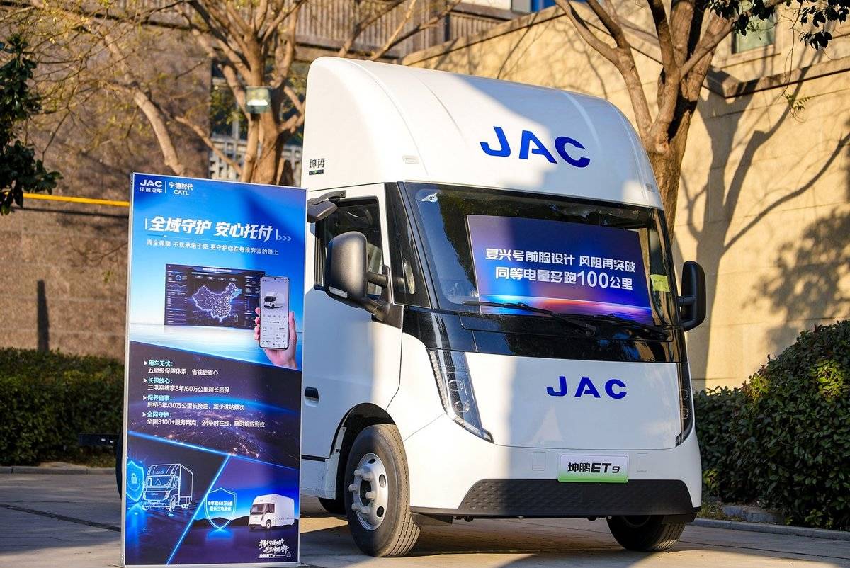 携手宁德时代,坤鹏 ET9 登封上市!新能源轻卡痛点终结者来了