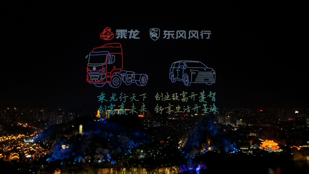 在一起更温暖！2025东风柳汽用户回家大会书写温暖篇章7daa9167c233e228572f584269ff5719