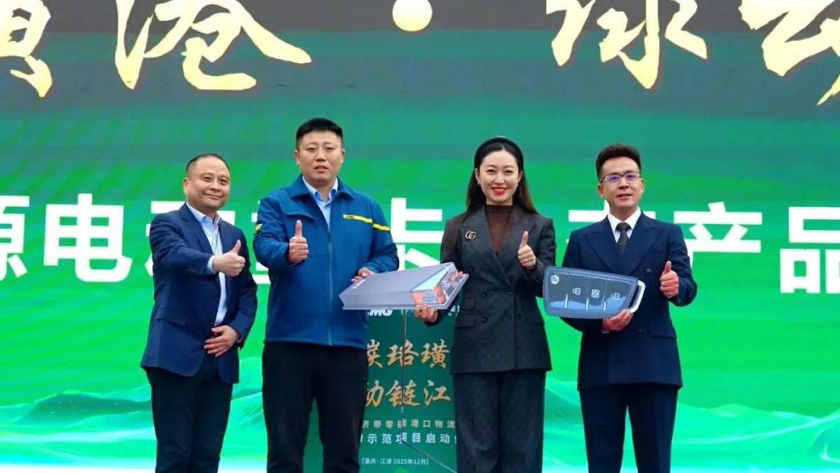 四次下单、百台交付！徐工新能源打造从“设备”到“生态链”新范式图片