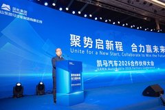 ��������2026�����ʢ��¡���ٿ�