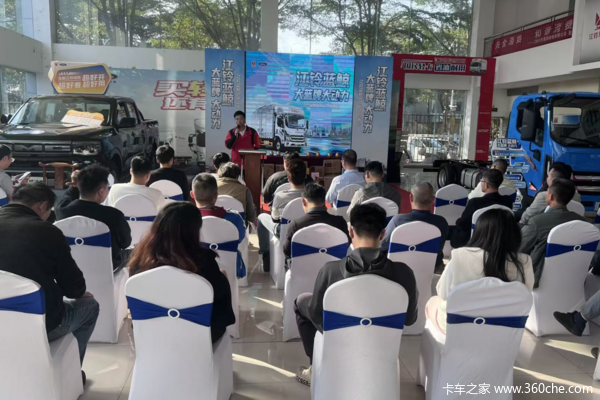 大蓝牌 大动力!江铃蓝鲸东莞区域上市品鉴会圆满落幕