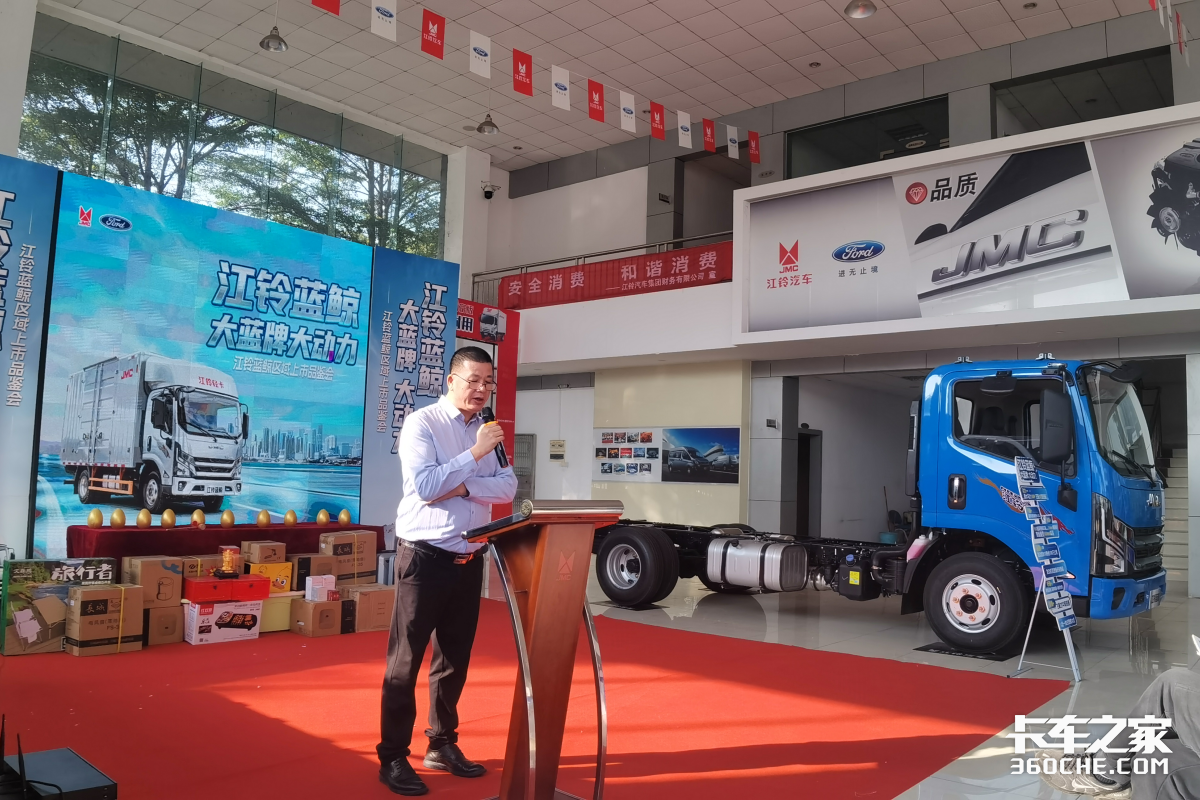 大蓝牌 大动力!江铃蓝鲸东莞区域上市品鉴会圆满落幕