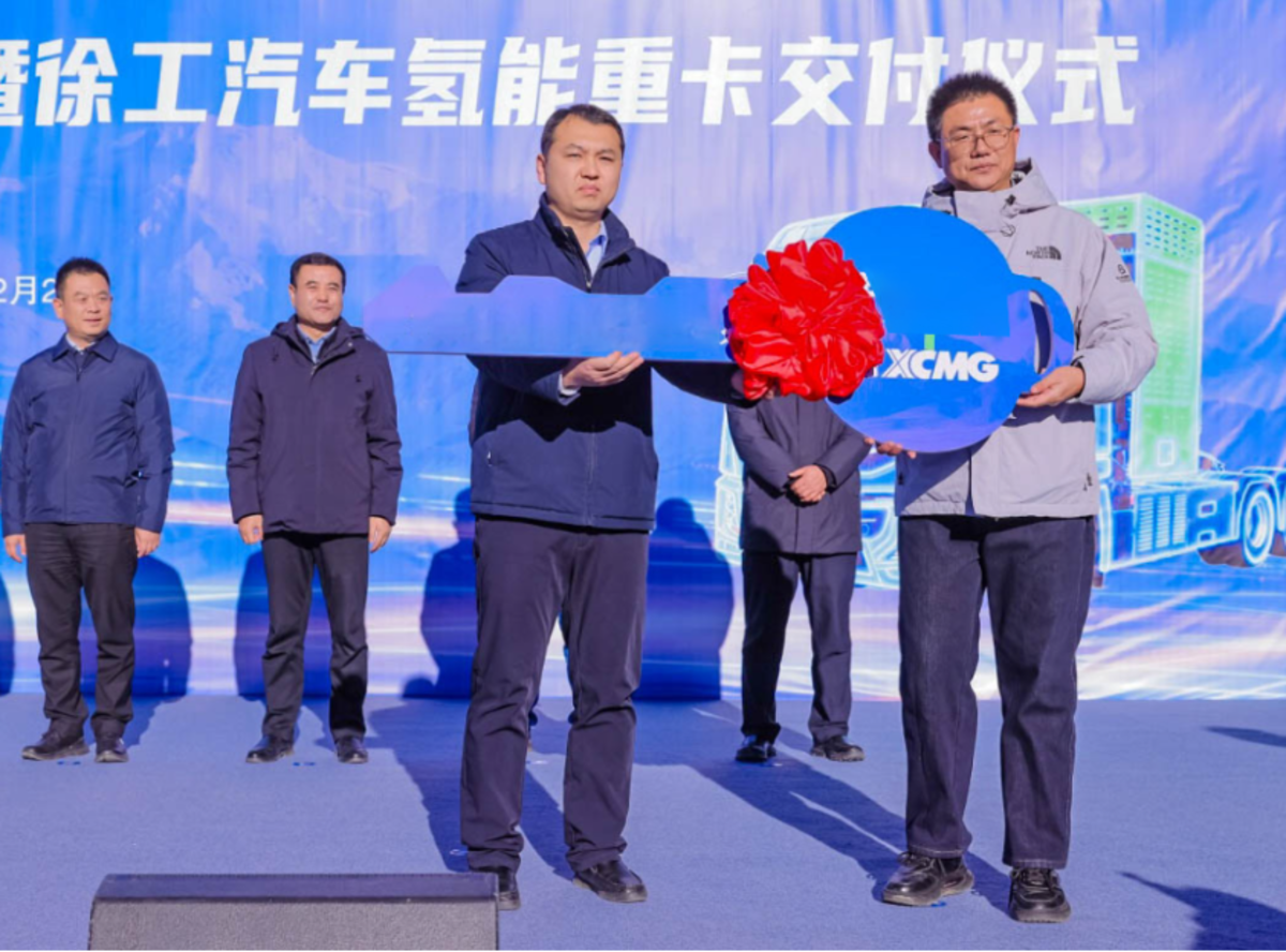 启新程！200台徐工氢能重卡交付西北大客户