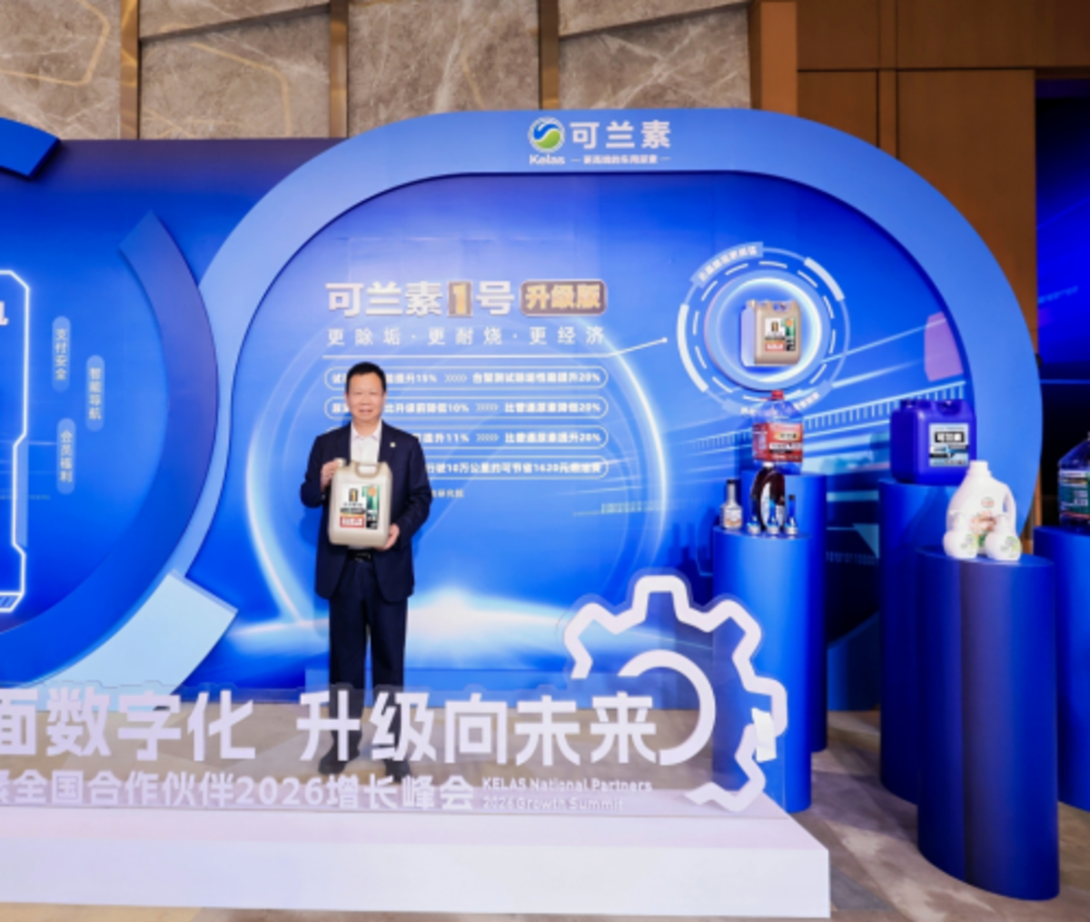 不只是尿素!可兰素1号升级款:去晶除垢,重点还能省油省钱!IMG_259