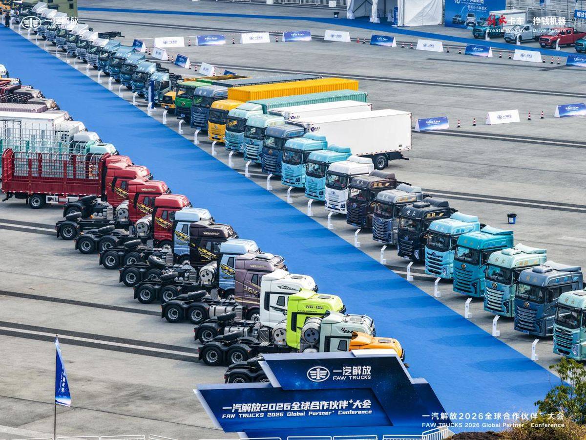 一汽解放新能源发展思路 “融合发展”让链条共同发力、同向发力!微信图片_20251219133330_173_2