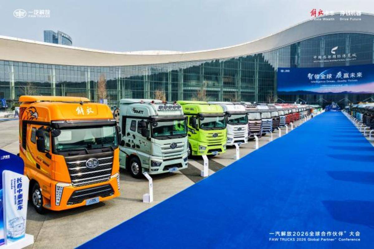 一汽解放新能源发展思路 “融合发展”让链条共同发力、同向发力!微信图片_20251219133318_167_2