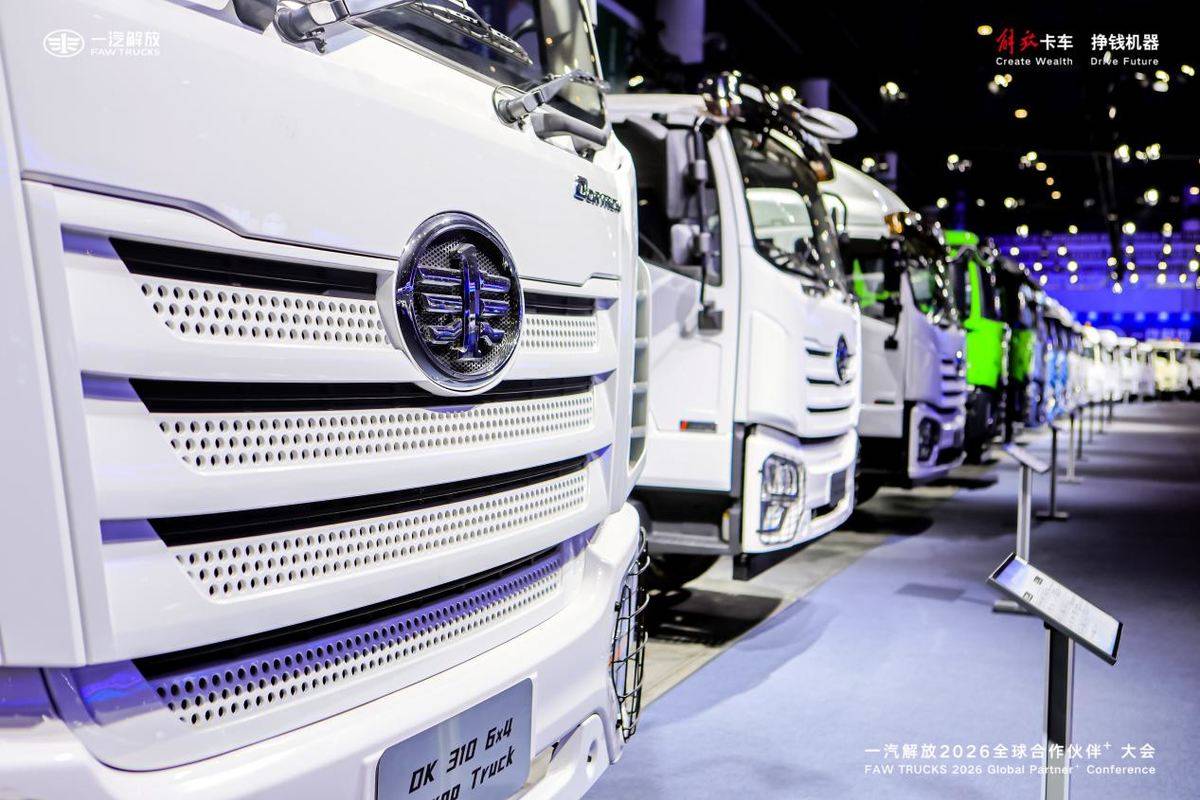 一汽解放新能源发展思路 “融合发展”让链条共同发力、同向发力!微信图片_20251219133309_162_2