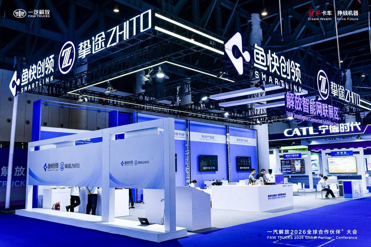 一汽解放新能源发展思路 “融合发展”让链条共同发力、同向发力!微信图片_20251230104428_195_2