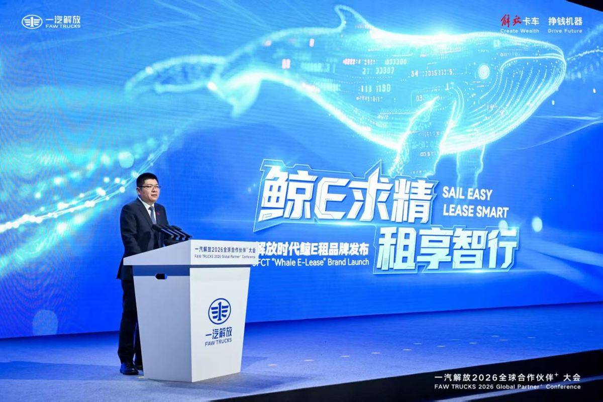 一汽解放新能源发展思路 “融合发展”让链条共同发力、同向发力!微信图片_20251230094101_189_2