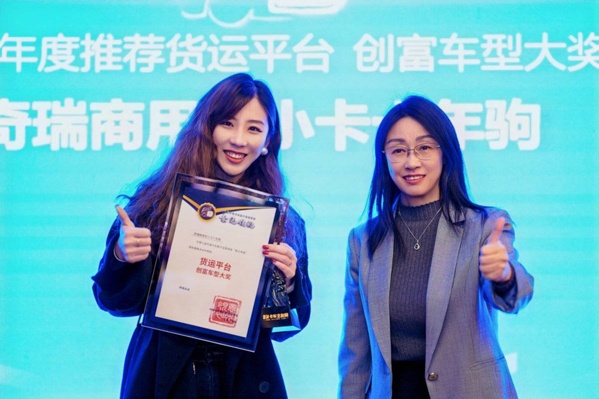 创富 新能源：第九届 