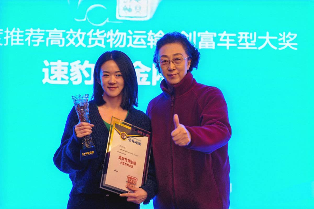 创富 新能源：第九届 