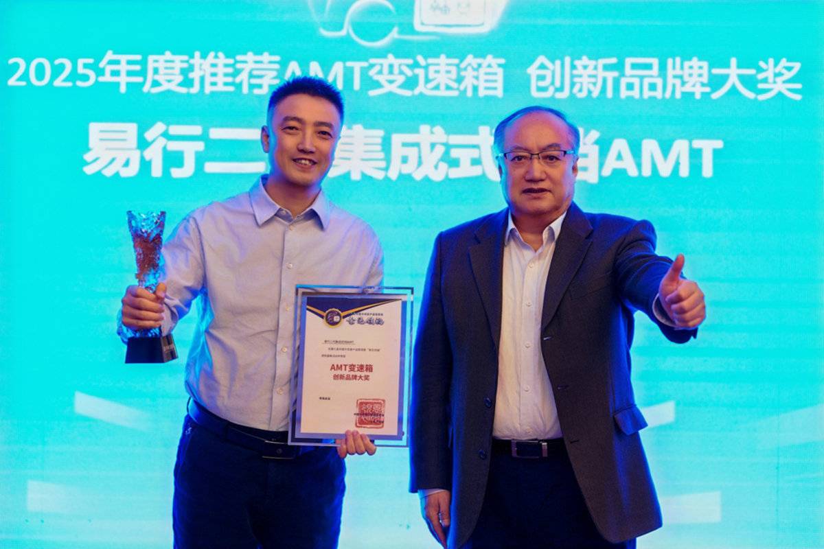 创富 新能源：第九届 