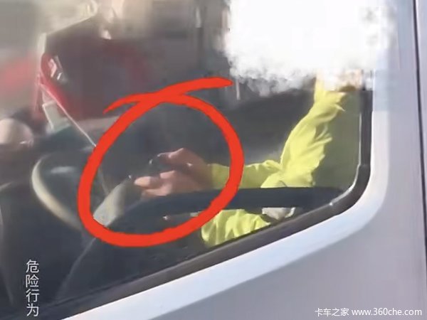 边开货车边打游戏！你就说这吓不吓人吧！