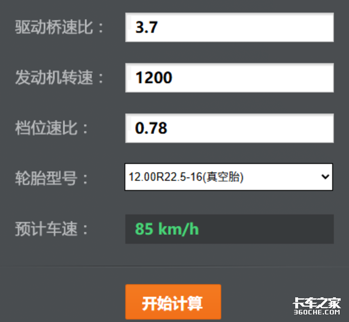 480����&nbsp;�ٹ������2kg&nbsp;����H7&nbsp;Pro����