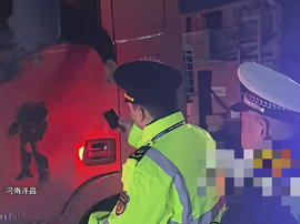 河南三市联合执法 严查百吨王！