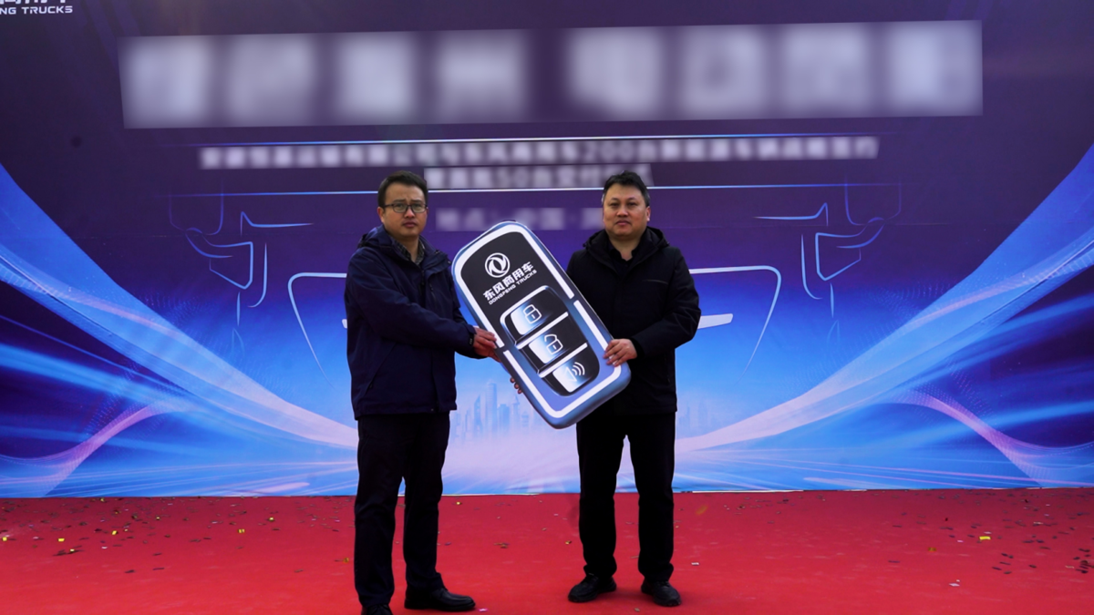 东风商用车新年开门红！200台东风新能源牵引车发力