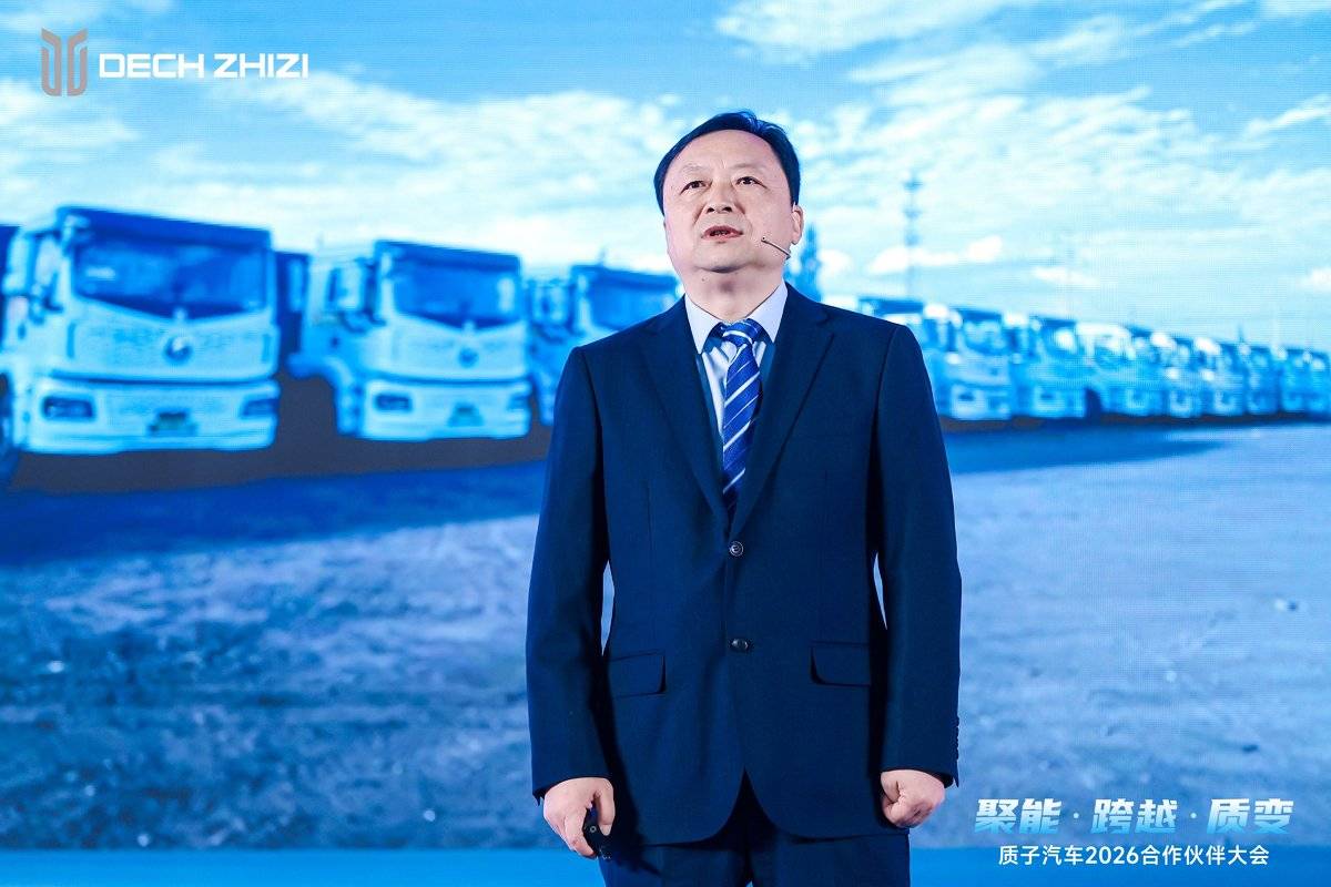 质子汽车发力2026年:目标13000辆!技术、市场、生态全面升级