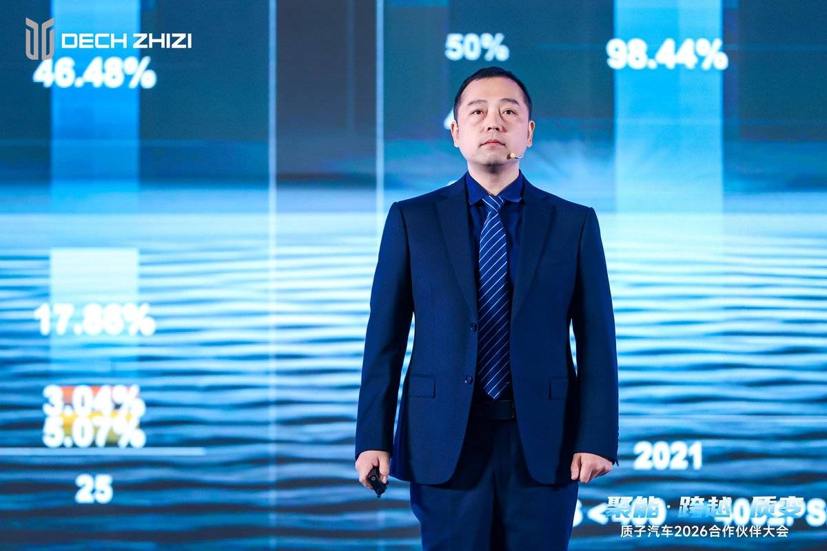 质子汽车发力2026年:目标13000辆!技术、市场、生态全面升级