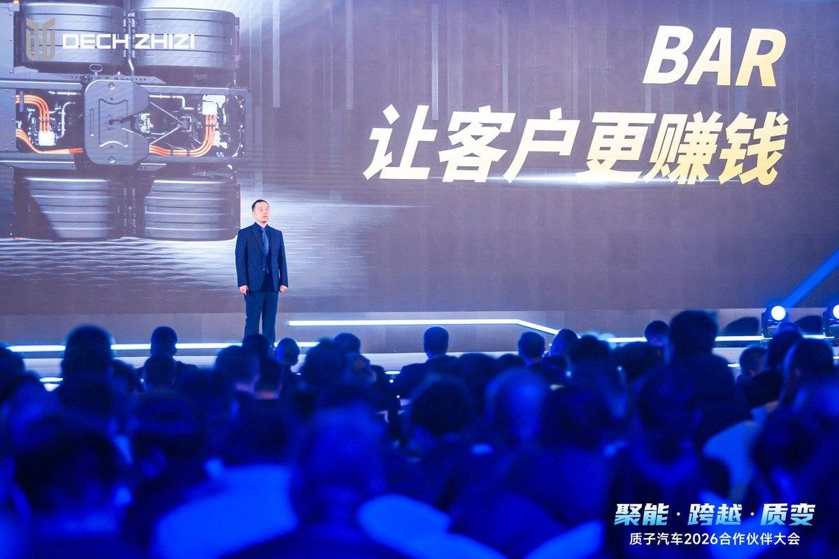 质子汽车发力2026年:目标13000辆!技术、市场、生态全面升级