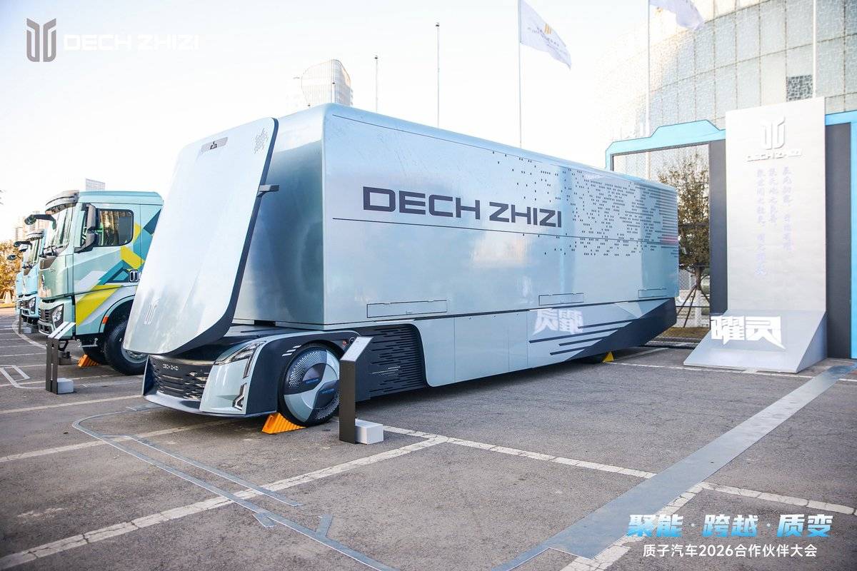 质子汽车发力2026年:目标13000辆!技术、市场、生态全面升级