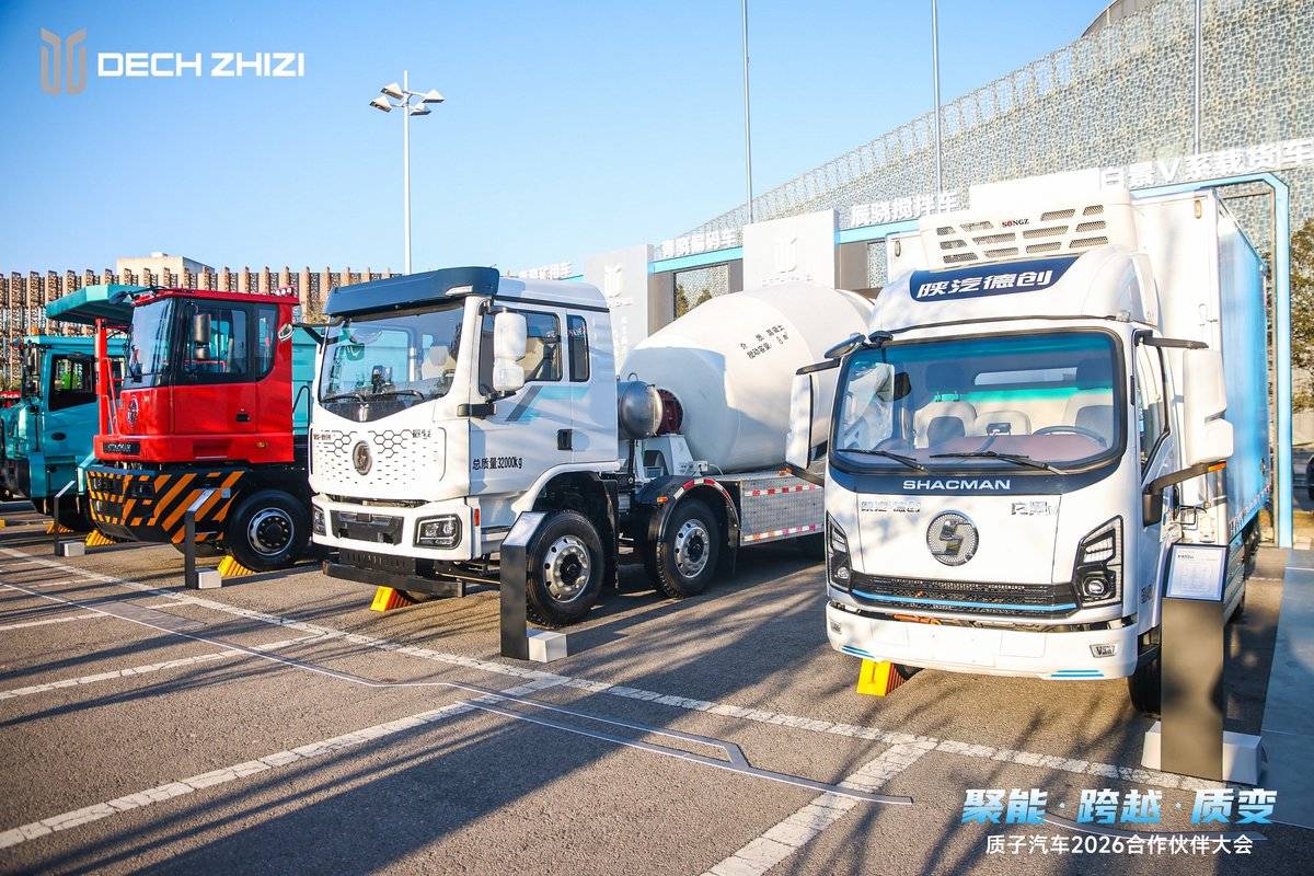 质子汽车发力2026年:目标13000辆!技术、市场、生态全面升级