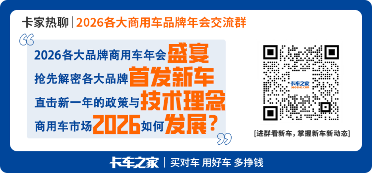 质子汽车发力2026年:目标13000辆!技术、市场、生态全面升级