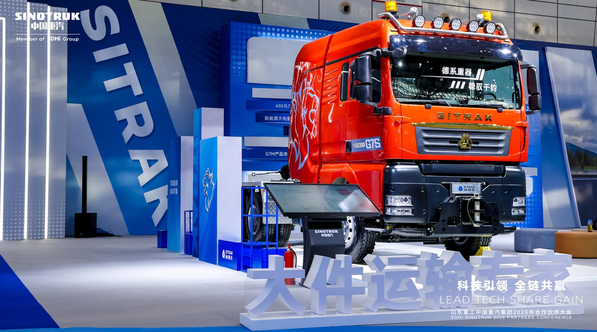 中国重汽汕德卡全新超强大件车稳驭千钧,有实力更有远见!